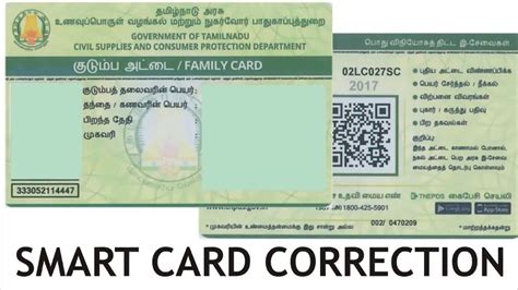 smart card photo correction|e.